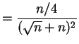 $\displaystyle = \frac{n/4}{(\sqrt{n} + n)^2}$