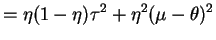 $\displaystyle = \eta(1-\eta)\tau^{2}+\eta^{2}(\mu-\theta)^{2}$