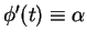 $ \phi'(t) \equiv \alpha$