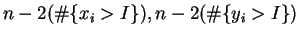$\displaystyle n-2(\char93 \{x_{i} > I\}), n-2(\char93 \{y_{i} > I\})$