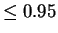 $\displaystyle \le 0.95$