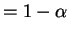 $\displaystyle = 1-\alpha$