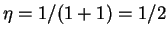 $ \eta = 1/(1+1) = 1/2$